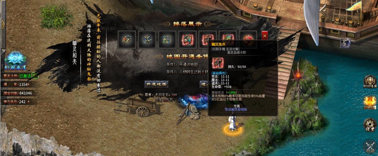 羽国沉默丝滑起号攻略,特权微氪党也许是最佳开荒路线?