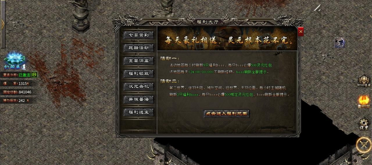 羽国沉默丝滑起号攻略,特权微氪党也许是最佳开荒路线?