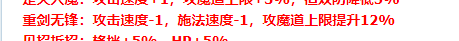 名扬传奇九职业,毒尊pk思路之我见