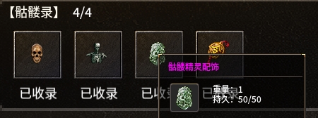 名扬传奇九职业,毒尊pk思路之我见