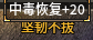 名扬传奇九职业,毒尊pk思路之我见