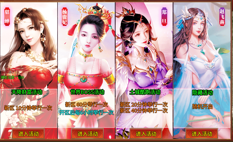 《盛久倍攻神器》起号攻略