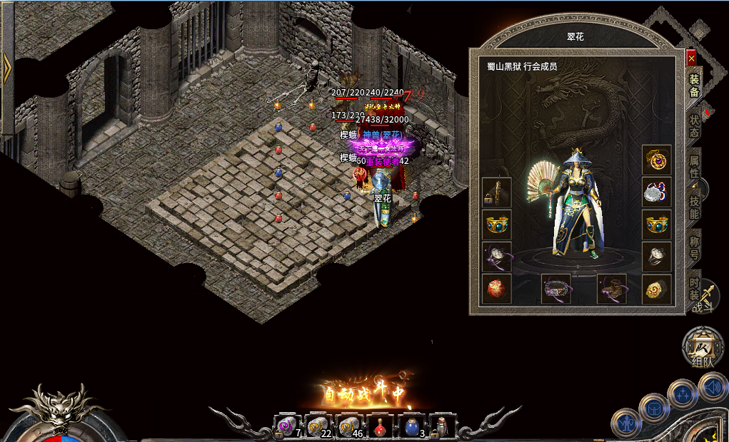 《蜀山精品176》起号攻略