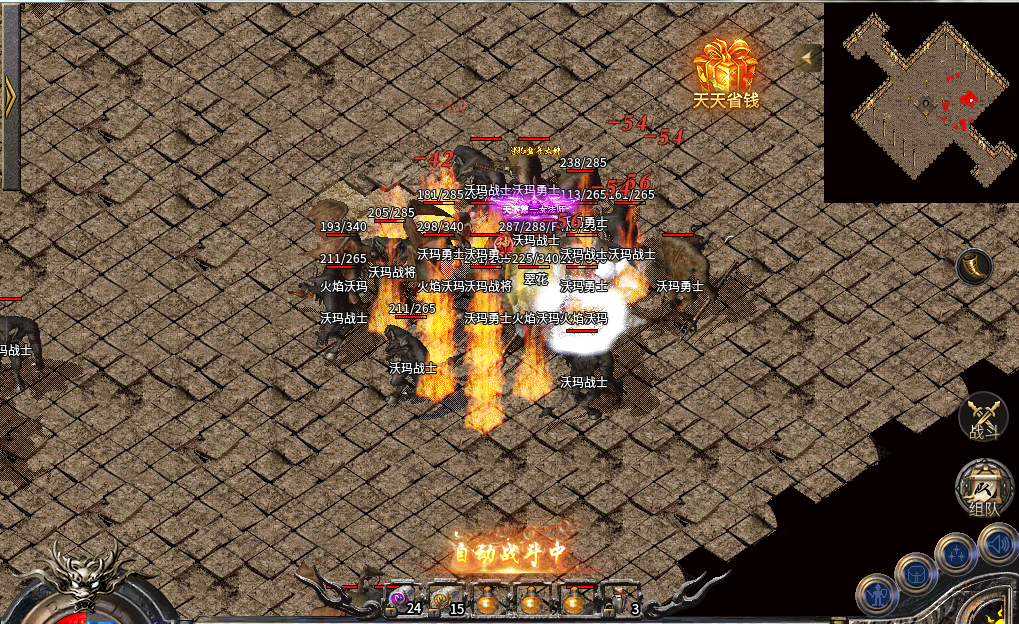 《蜀山精品176》起号攻略