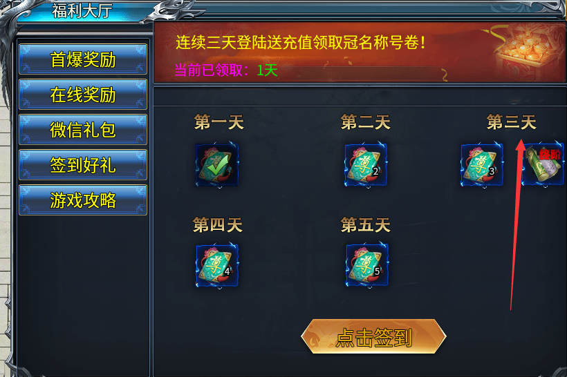 寒刀乱爆超超变