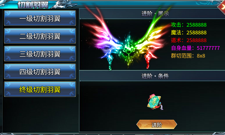 寒刀乱爆超超变