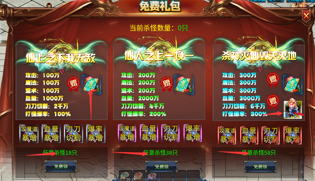 寒刀乱爆超超变