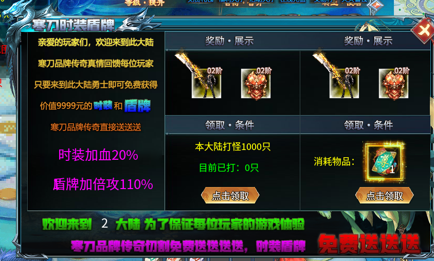 寒刀乱爆超超变