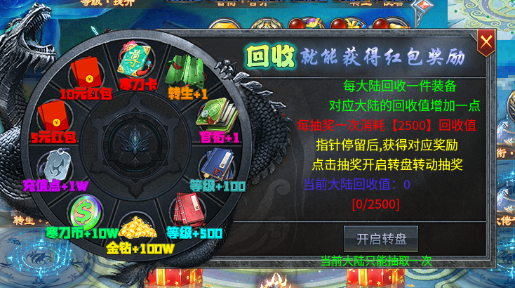 寒刀乱爆超超变