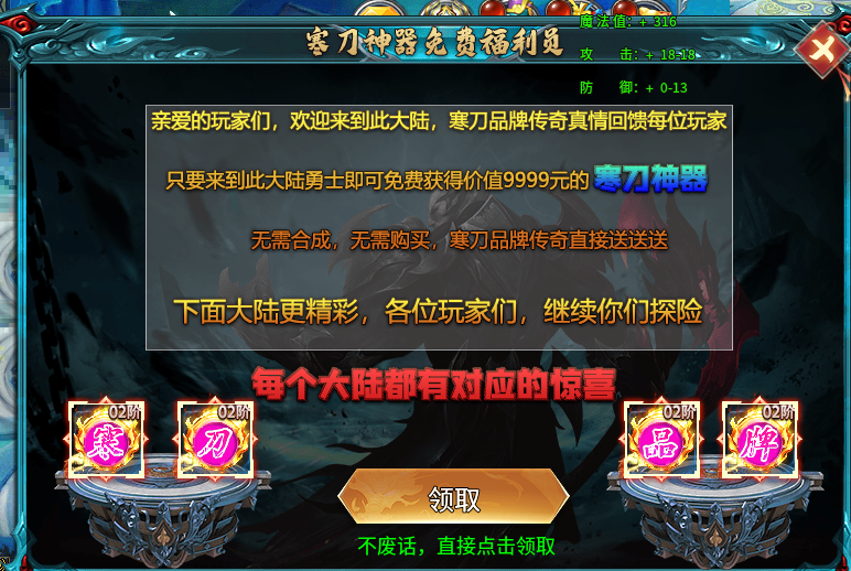 寒刀乱爆超超变