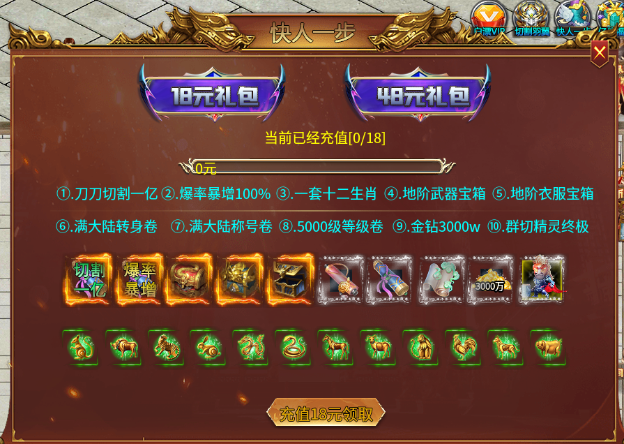 寒刀乱爆超超变