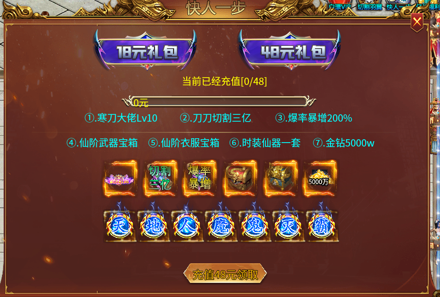 寒刀乱爆超超变