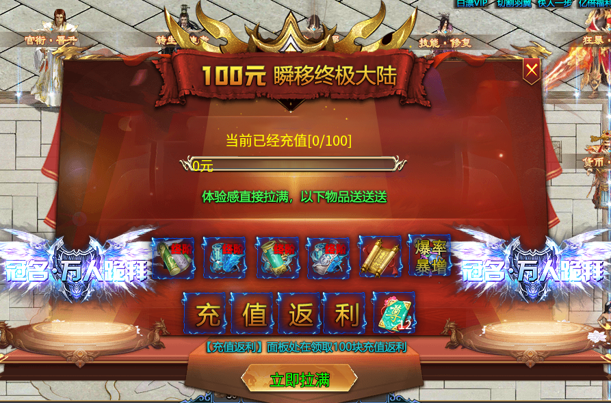 寒刀乱爆超超变