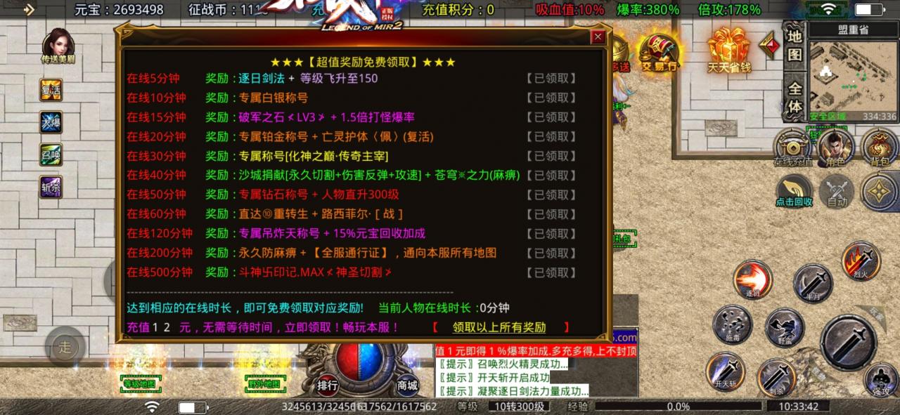 探低人气服龙纹征战单职业，结果遭遇超级套路