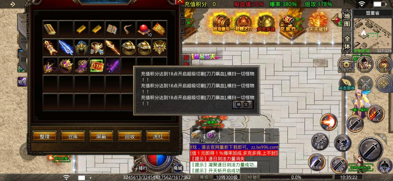 探低人气服龙纹征战单职业，结果遭遇超级套路