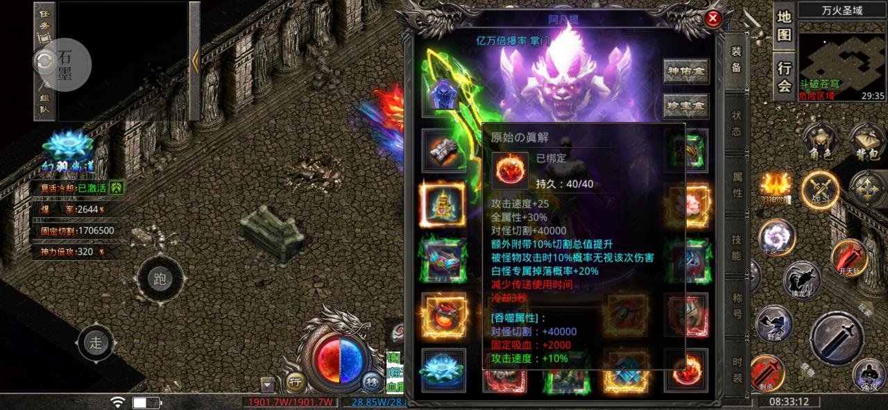 羽国沉默,开荒,探索剧情1—6大陆详细解析