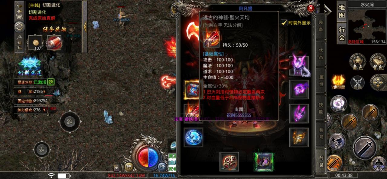 羽国沉默,开荒,探索剧情1—6大陆详细解析