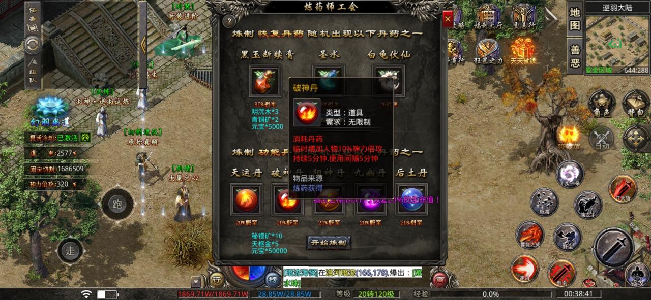 羽国沉默,开荒,探索剧情1—6大陆详细解析