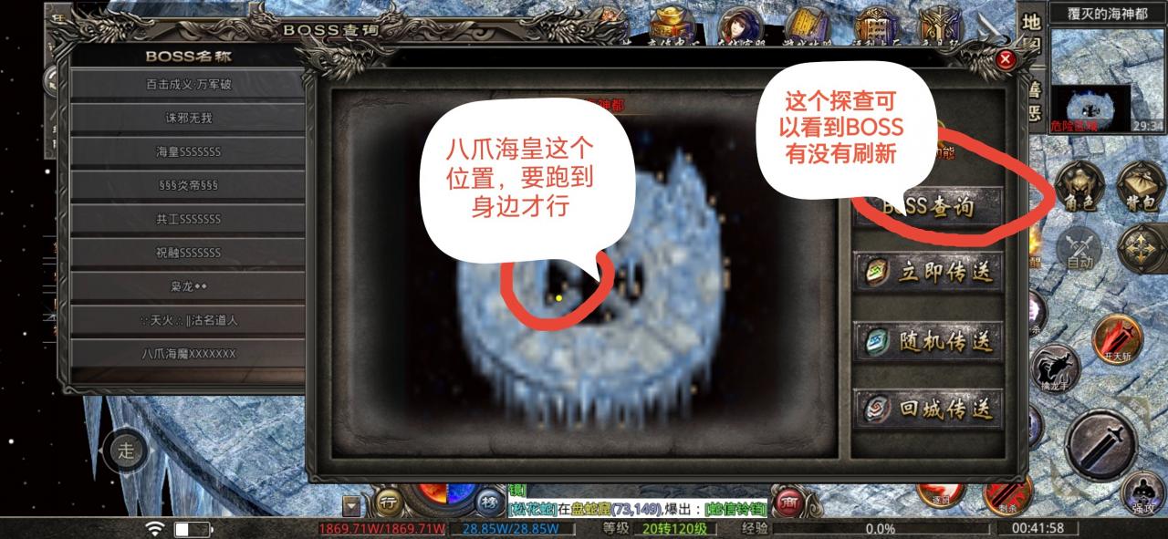 羽国沉默,开荒,探索剧情1—6大陆详细解析