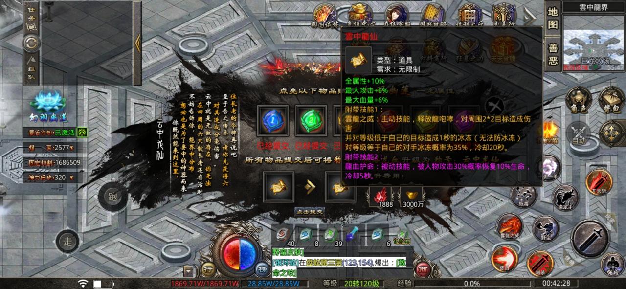 羽国沉默,开荒,探索剧情1—6大陆详细解析