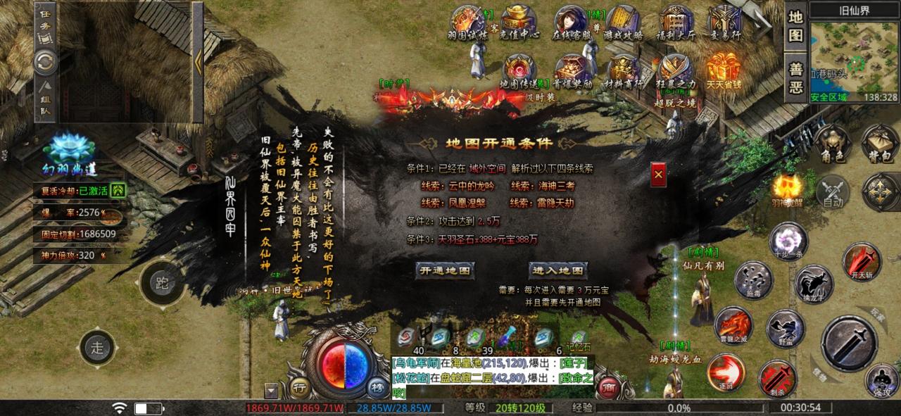 羽国沉默,开荒,探索剧情1—6大陆详细解析