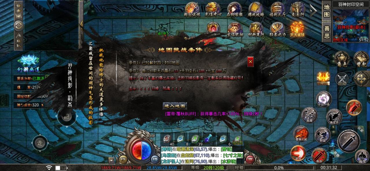 羽国沉默,开荒,探索剧情1—6大陆详细解析