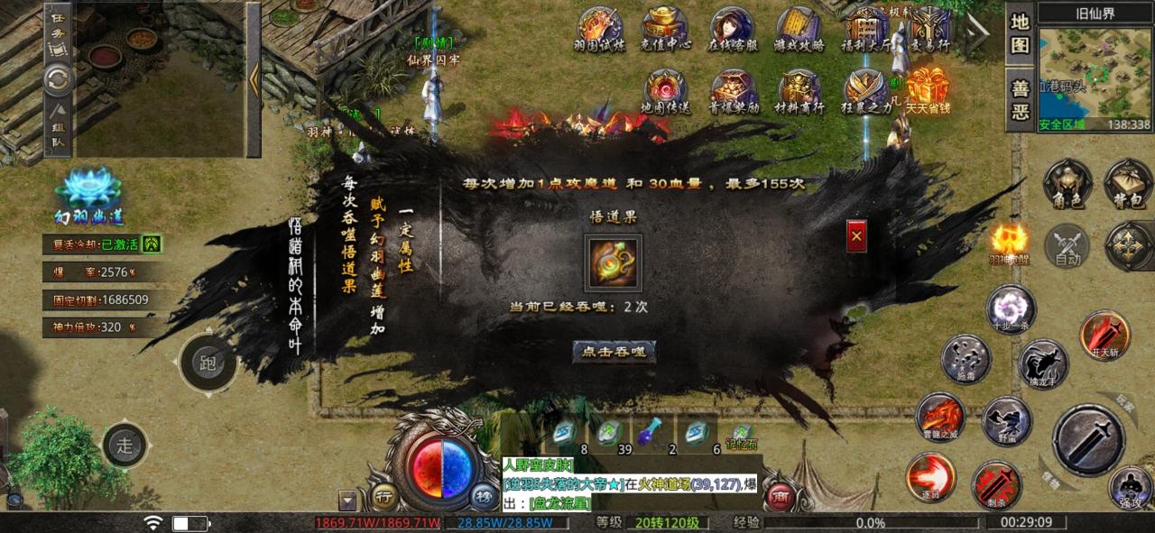 羽国沉默,开荒,探索剧情1—6大陆详细解析