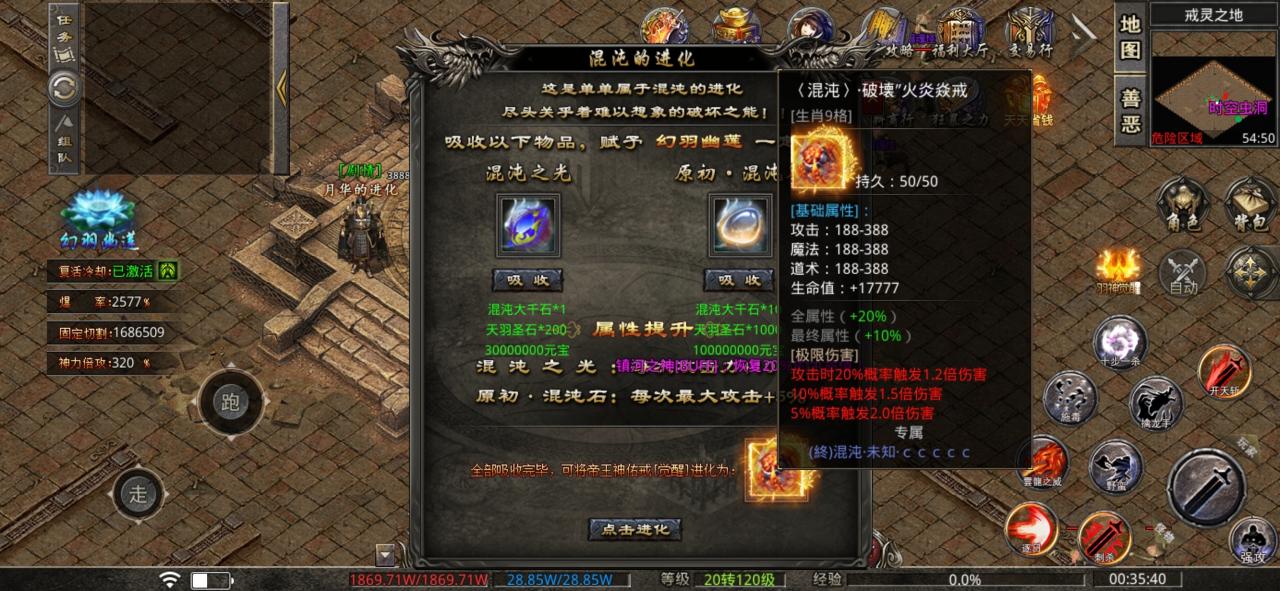 羽国沉默,开荒,探索剧情1—6大陆详细解析