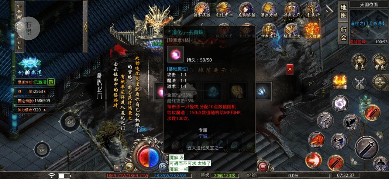 羽国沉默,开荒,探索剧情1—6大陆详细解析