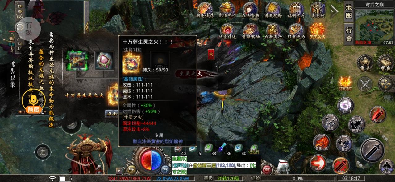 羽国沉默,开荒,探索剧情1—6大陆详细解析