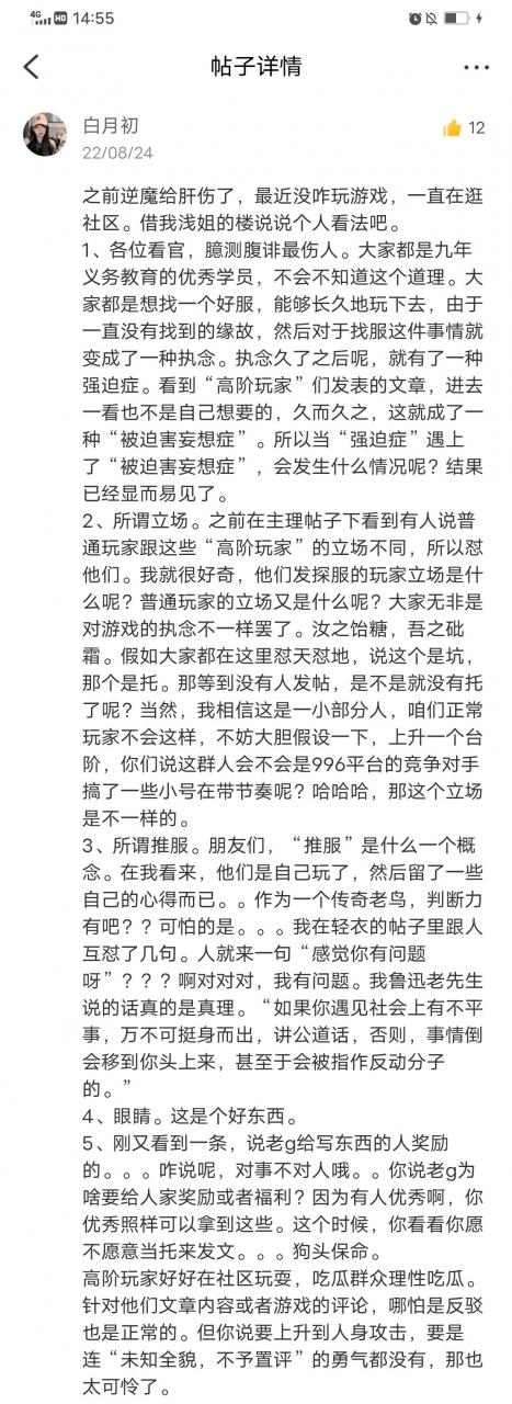 玩游戏的目的和心态是什么？进来吧，畅所欲言