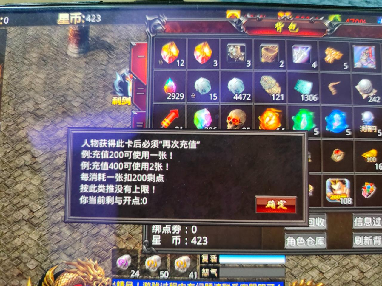 探测+攻略二合一，百元长期专属，让你玩个小半年!