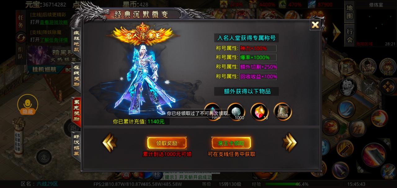 探测+攻略二合一，百元长期专属，让你玩个小半年!