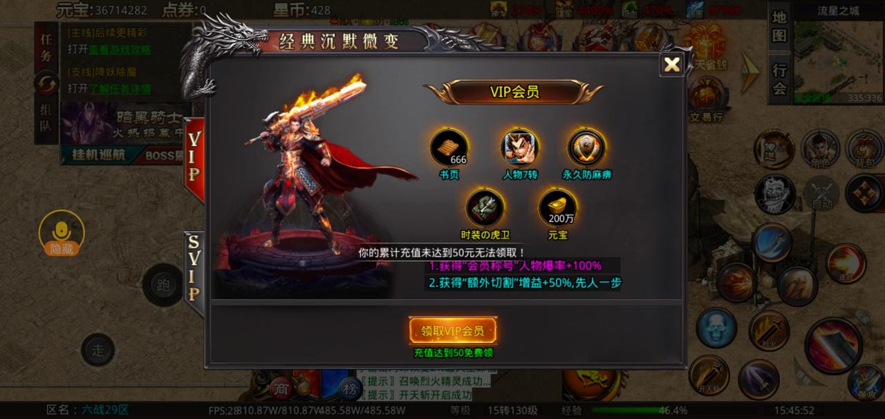 探测+攻略二合一，百元长期专属，让你玩个小半年!