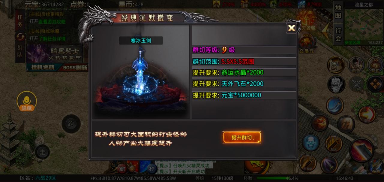 探测+攻略二合一，百元长期专属，让你玩个小半年!