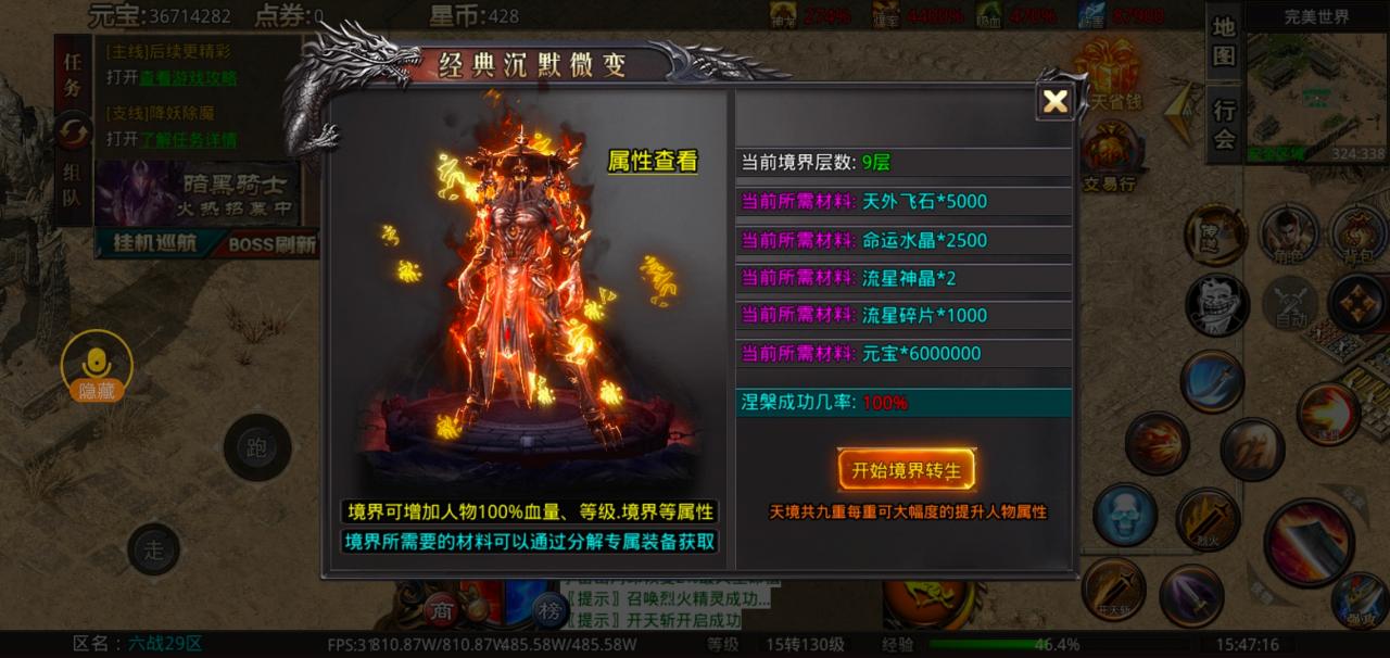 探测+攻略二合一，百元长期专属，让你玩个小半年!