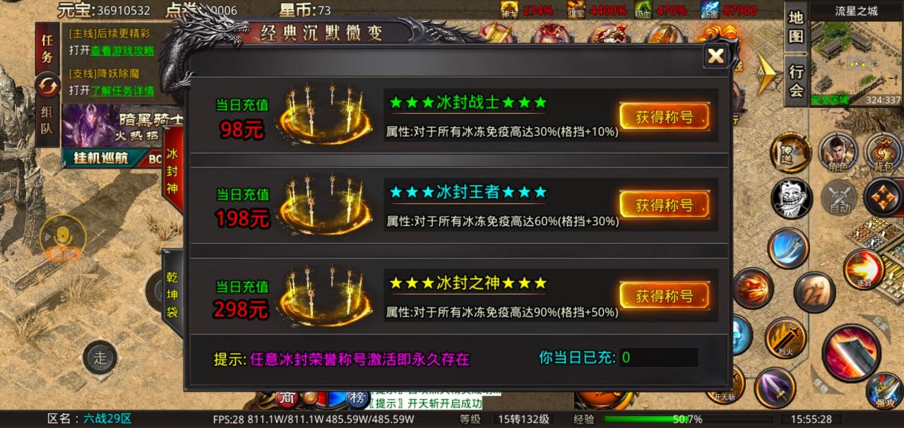 探测+攻略二合一，百元长期专属，让你玩个小半年!