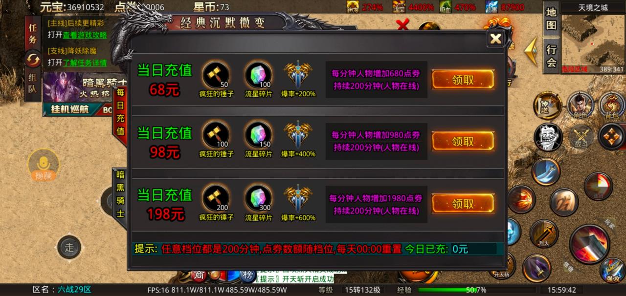 探测+攻略二合一，百元长期专属，让你玩个小半年!