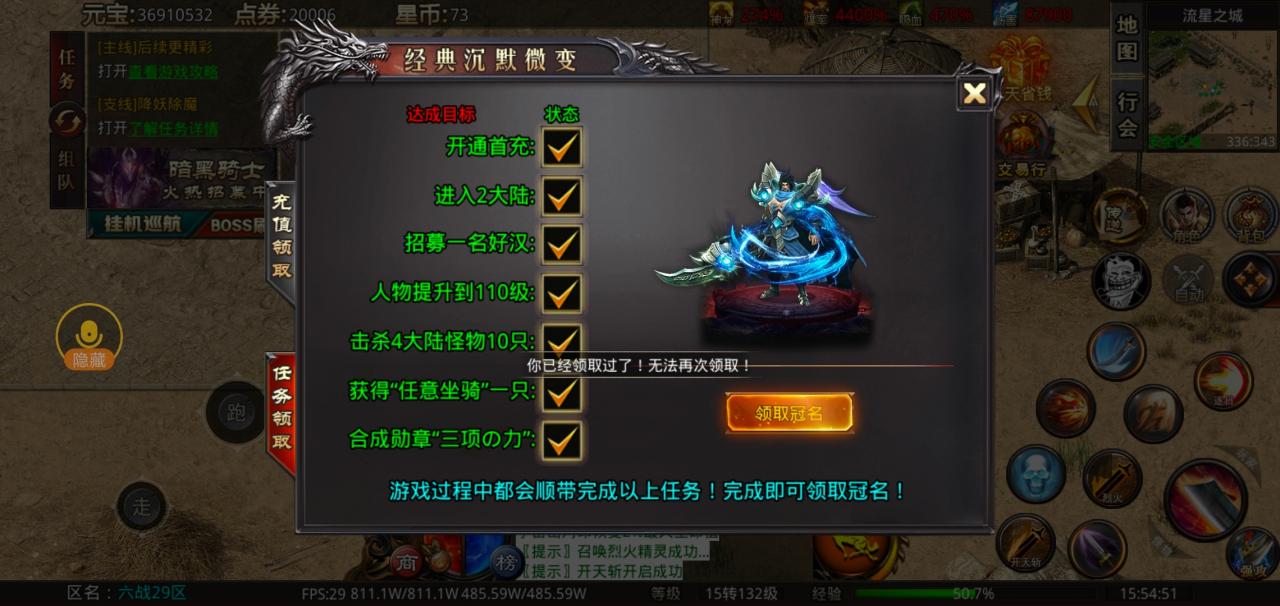 探测+攻略二合一，百元长期专属，让你玩个小半年!