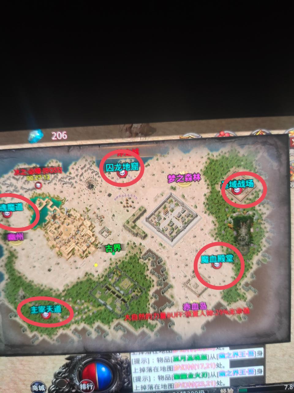 旷视诛仙保姆手把手起步攻略