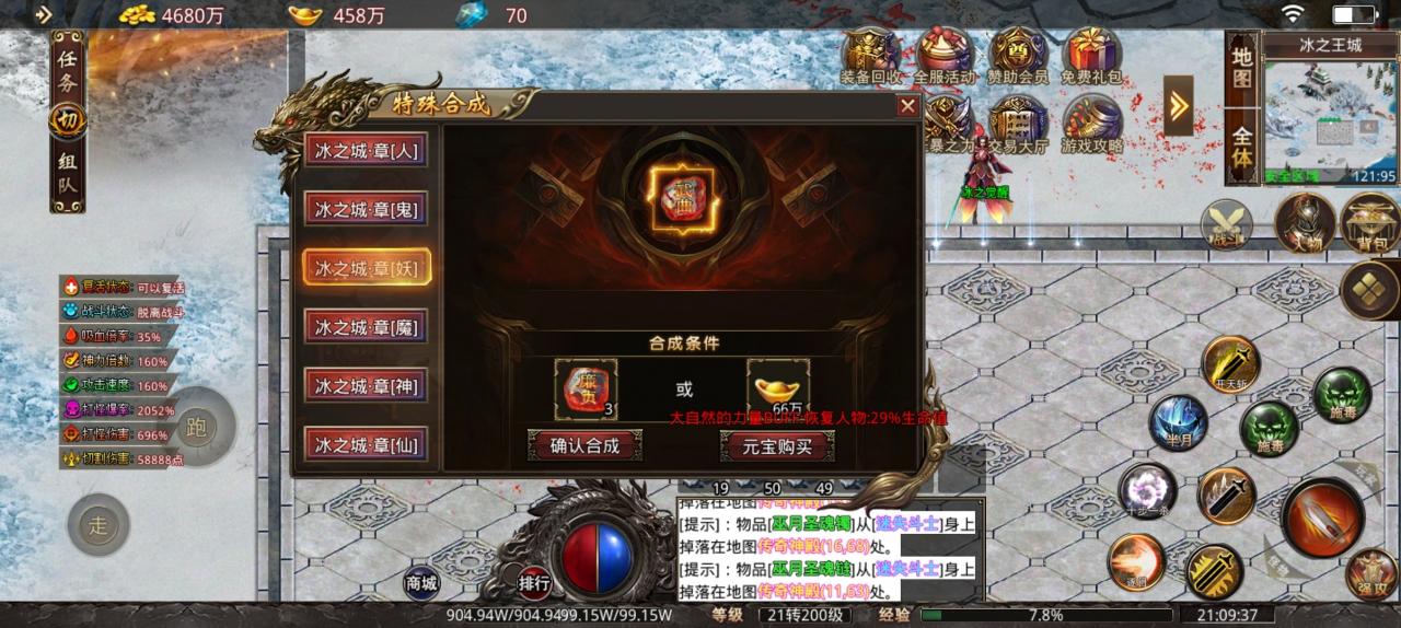 旷视诛仙保姆手把手起步攻略