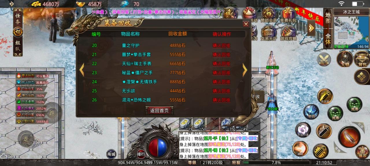 旷视诛仙保姆手把手起步攻略