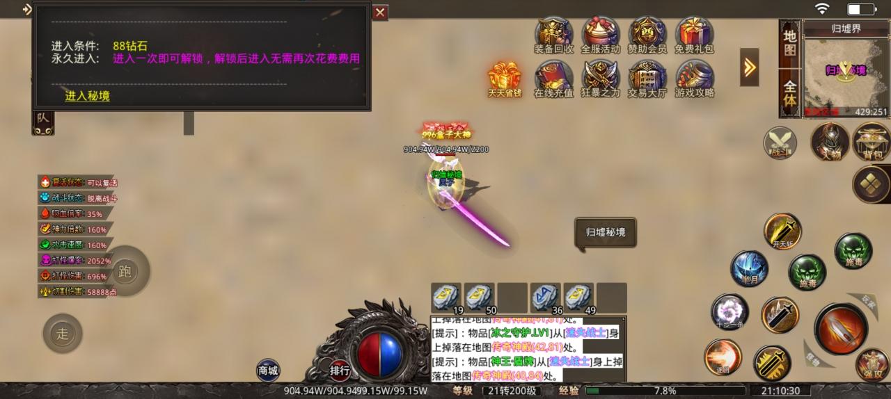 旷视诛仙保姆手把手起步攻略