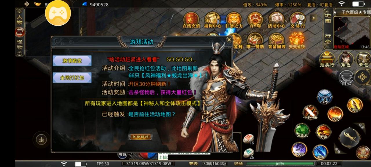 风神无限大陆推服攻略(测试区玩法)