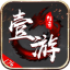 壹游传奇