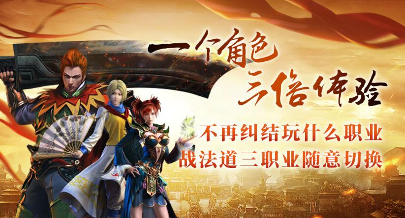 风云全职业