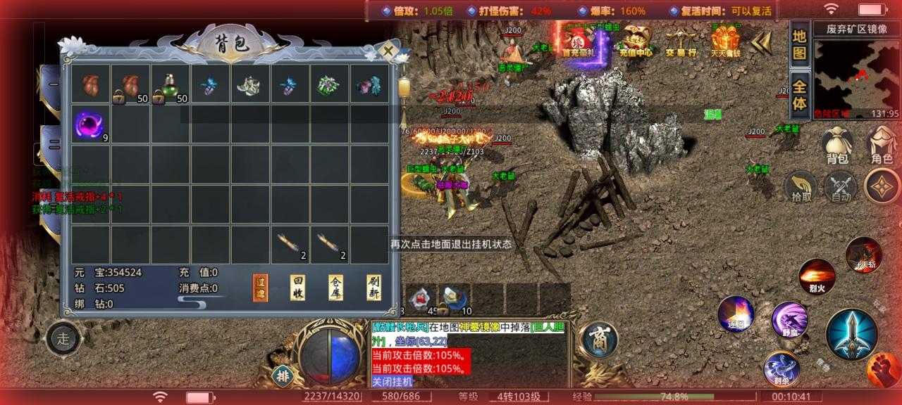 笑傲沉默世界之驻服大咖从霸区到霸服详细攻略