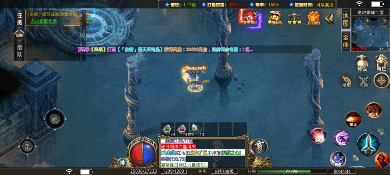 笑傲沉默世界之驻服大咖从霸区到霸服详细攻略