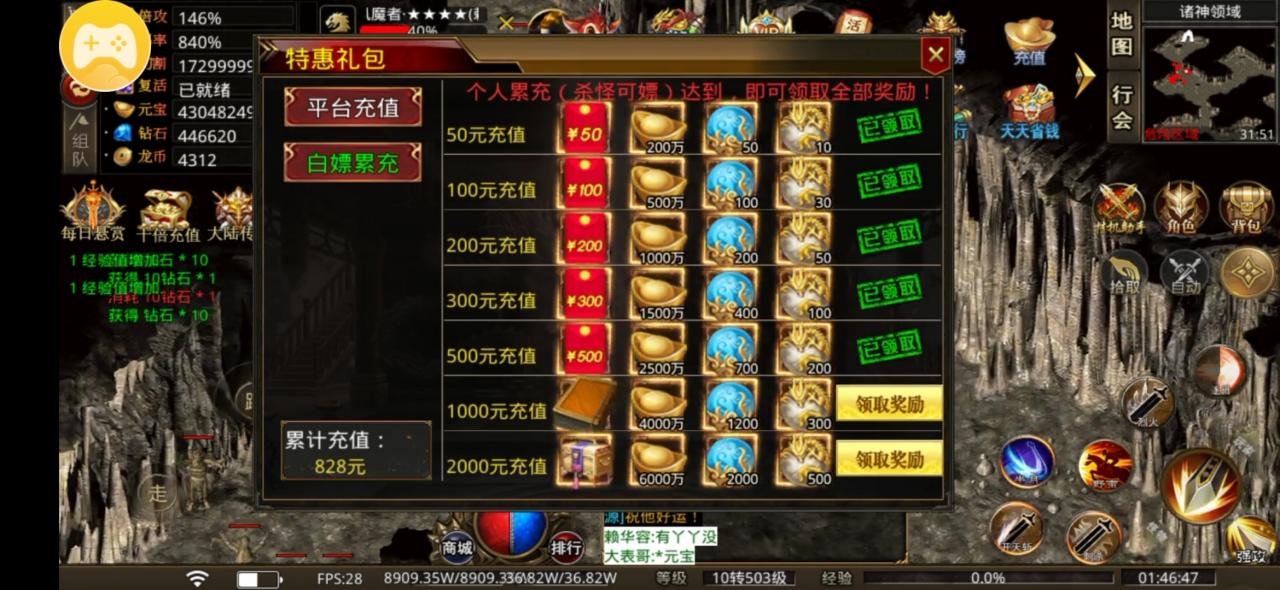 新娱乾坤无限刀测试服玩法交流