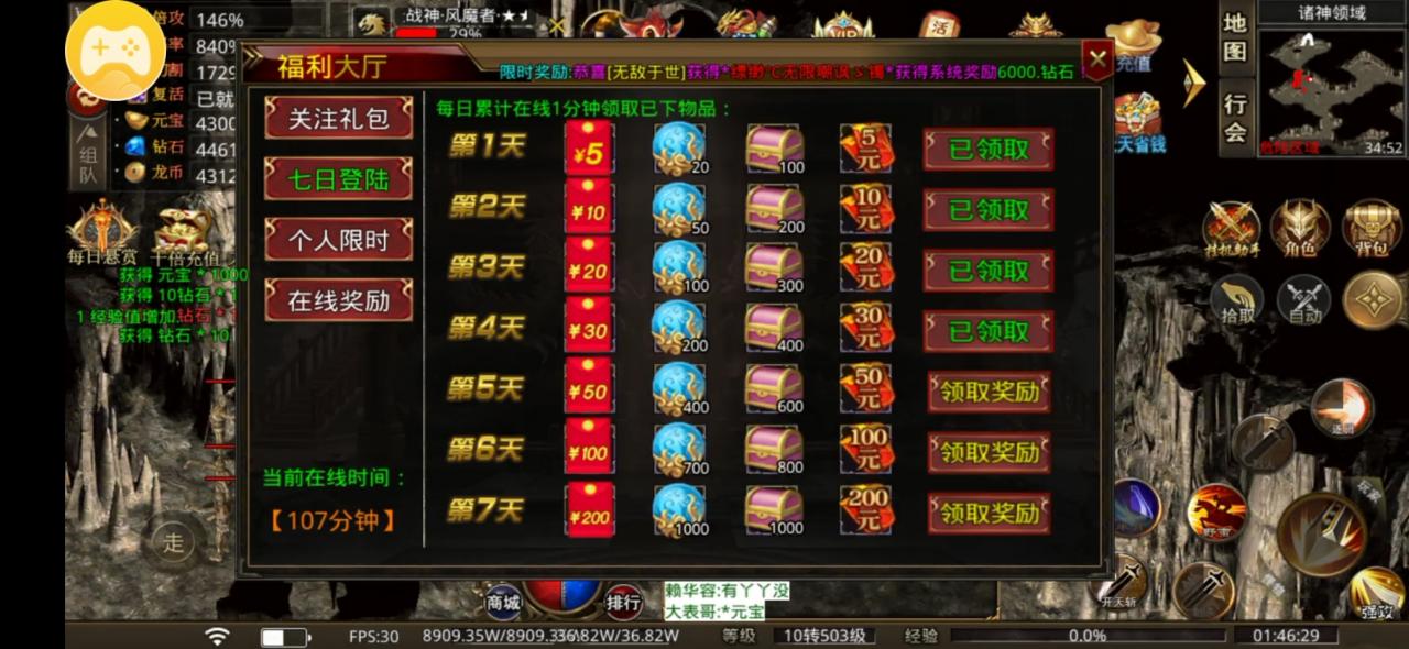新娱乾坤无限刀测试服玩法交流